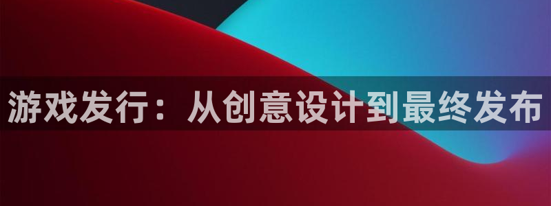 im电竞技术有限公司招聘