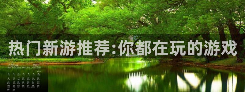 lvncesim电竞衣服：热门新游推荐:你都在玩的游戏